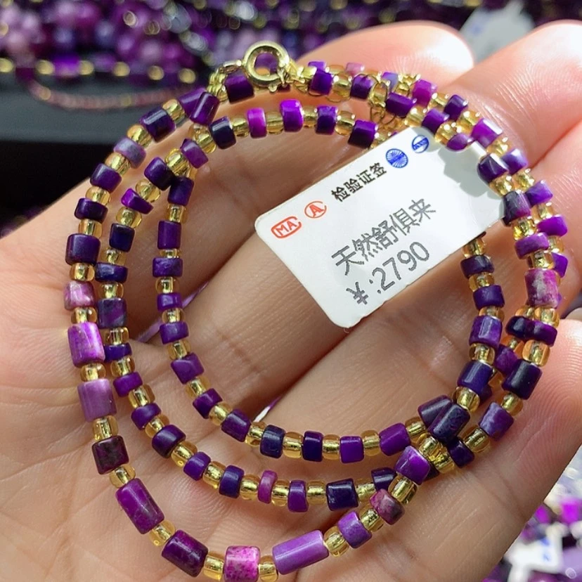 【闪购商品】苏纪石（舒俱来）未镶嵌项链