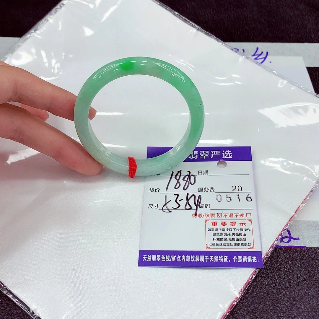 翡翠未镶嵌手镯53