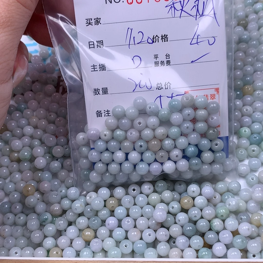 秋***醺翡翠未镶嵌手链翡翠