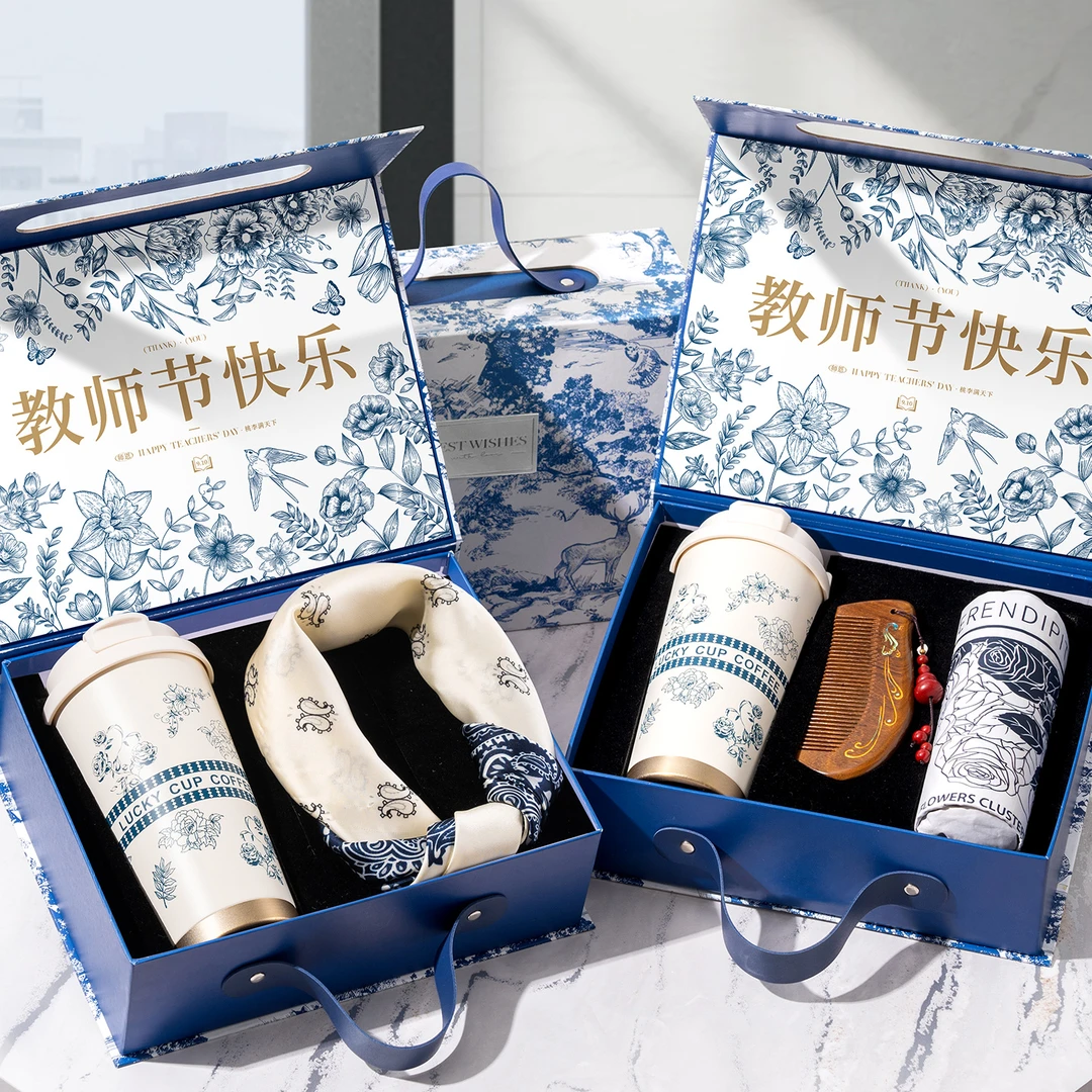 教师节礼物高档实用伴手礼2025新款送女老师小众高级感礼品盒轻奢