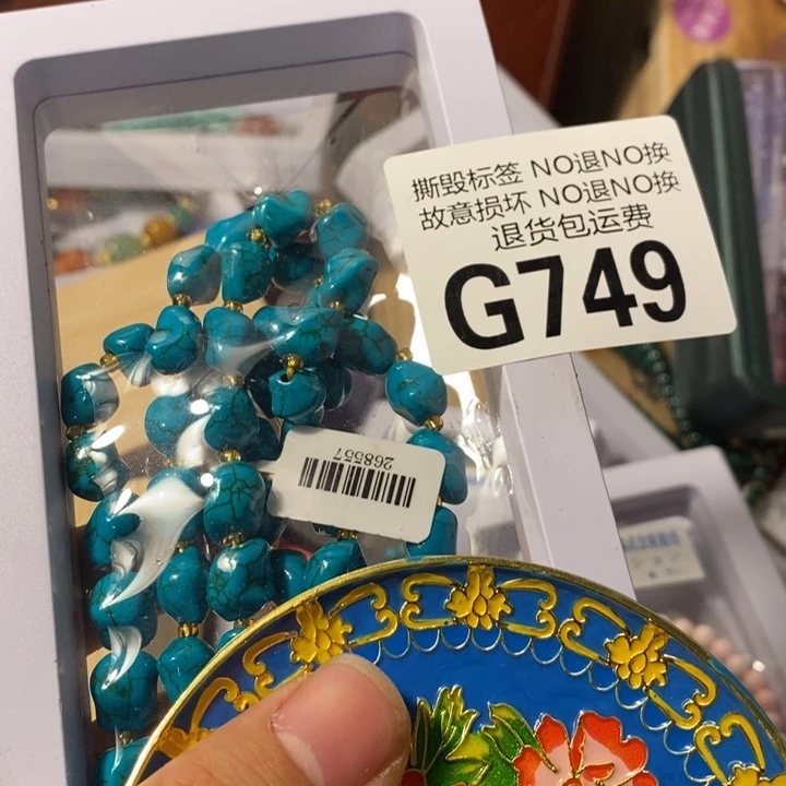 红***人手工艺品琉璃G749