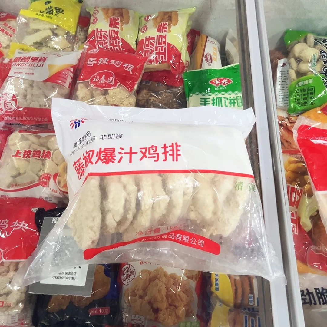 365食用农产品香港特别行政区鸡排两袋