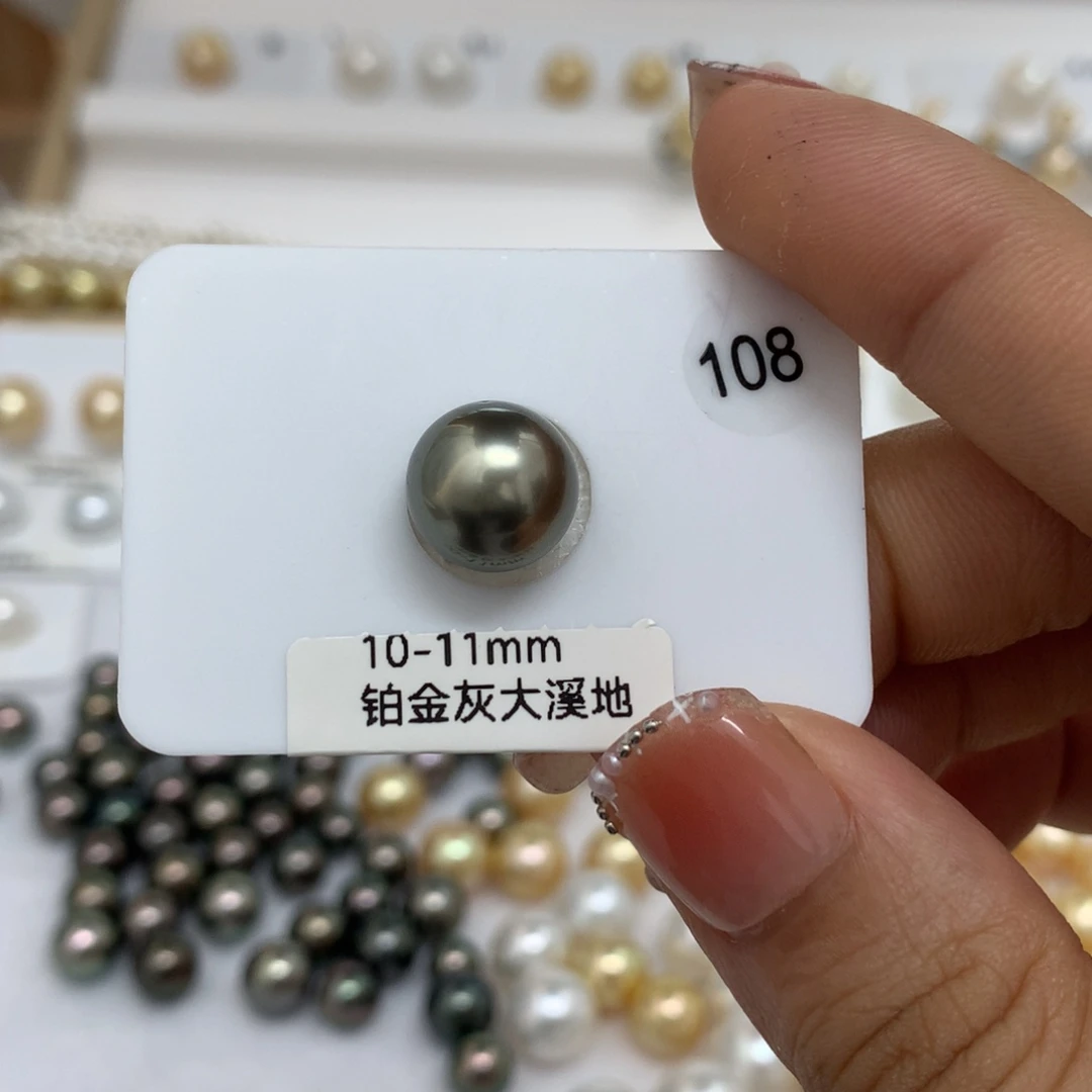 定制海水珍珠未镶嵌裸珠