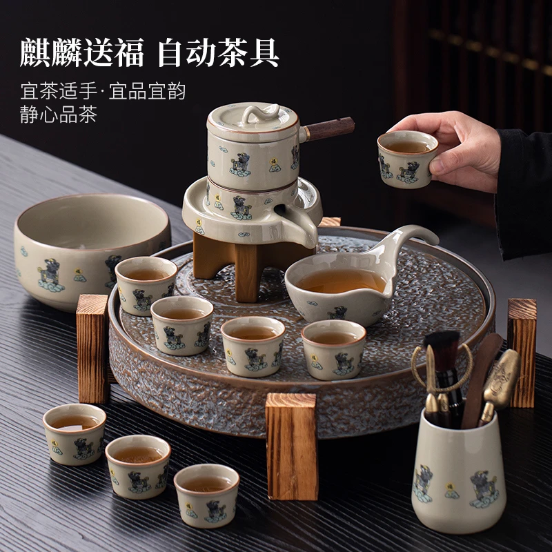 高档陶瓷自动茶具家用办公懒人泡茶神器石磨旋转泡茶壶茶具套装