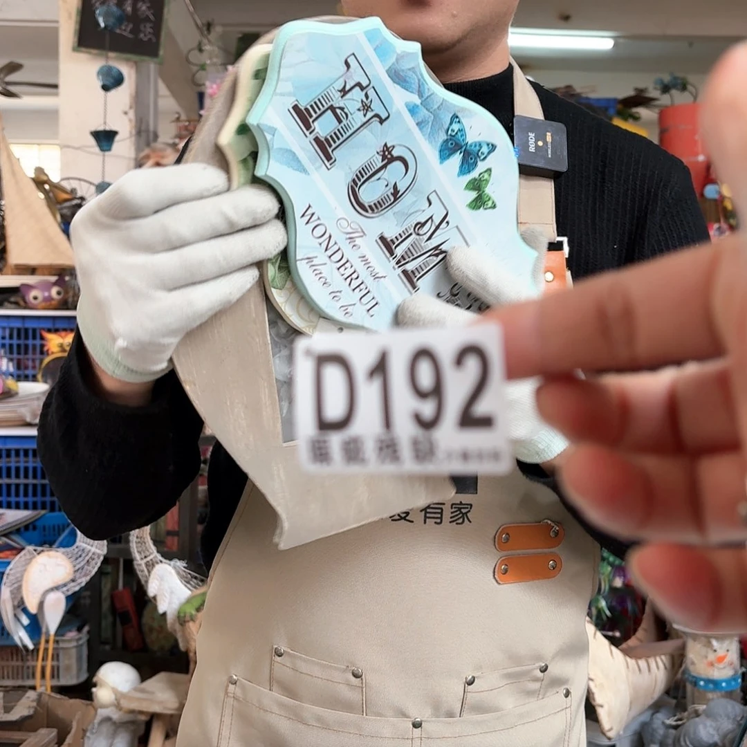 核桃木/黑胡桃（胡桃木）