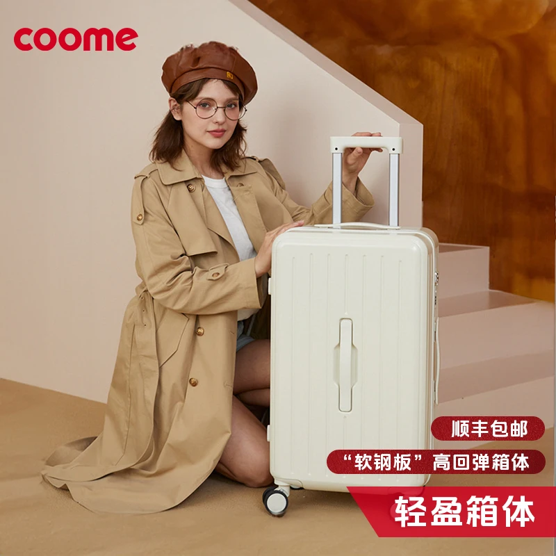 COOME/酷蔓学生潮流旅行箱行李箱加厚箱体容量大37分登机箱拉杆箱