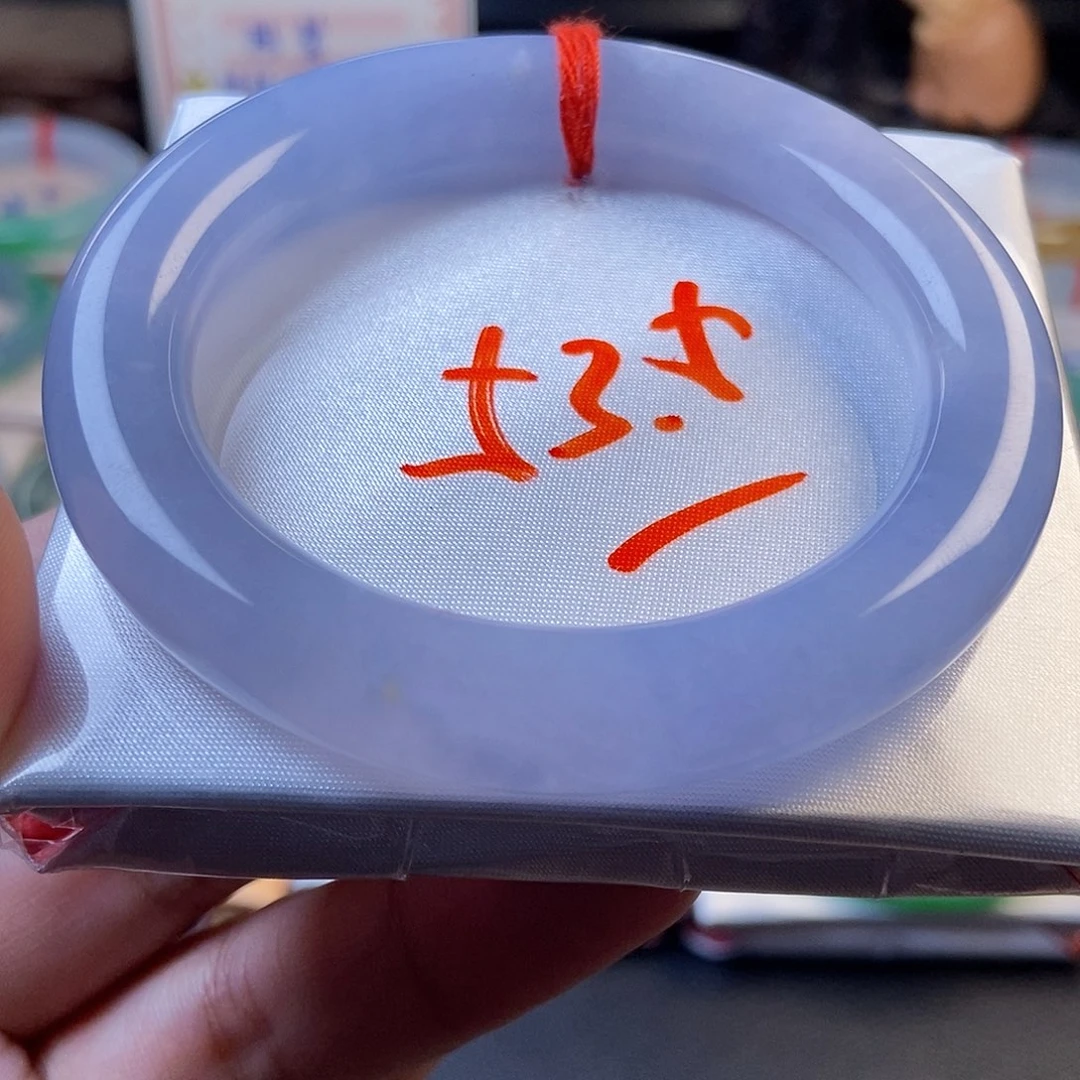 翡翠未镶嵌手镯21冰胶紫圆条