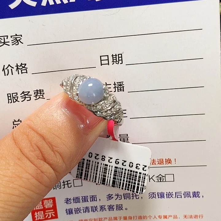 翡翠戒指银S925镶嵌