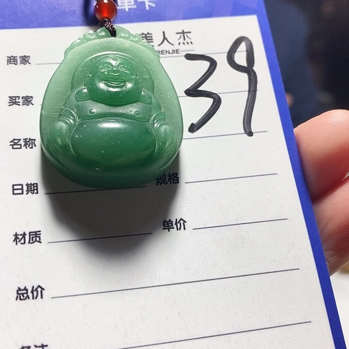 密玉（石英质玉）未镶嵌颈饰