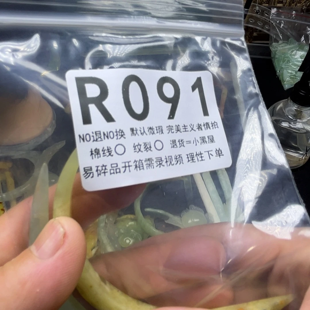 焱***焱蛇纹石玉未镶嵌岫玉发簪