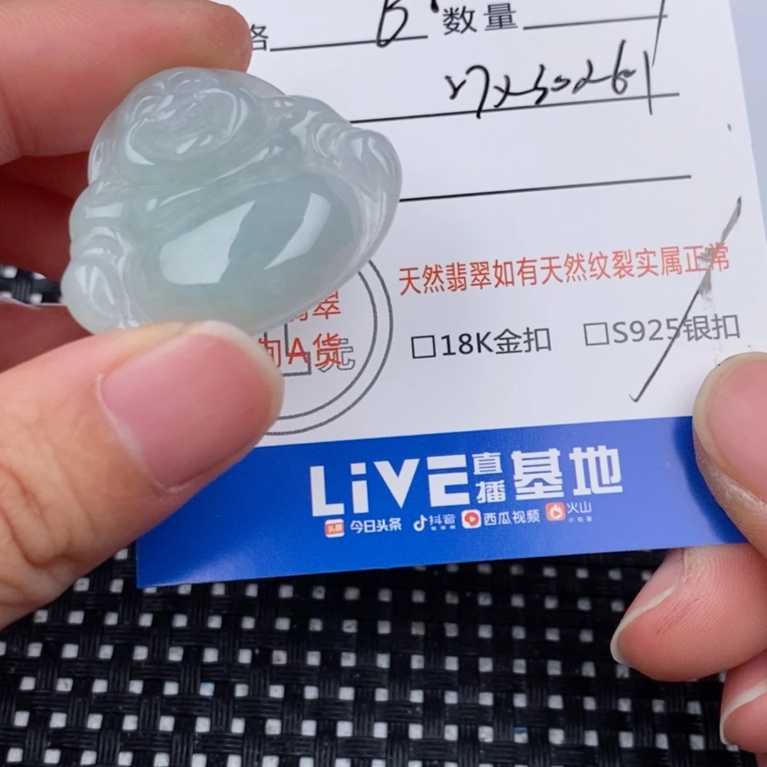 颈饰银S925镶嵌翡翠