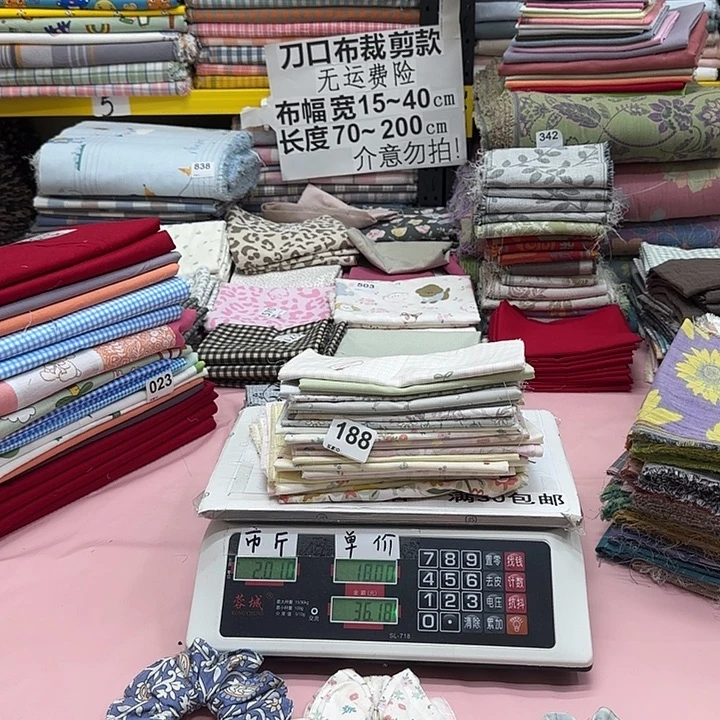 大***吖棉刀口布纯棉闪购188