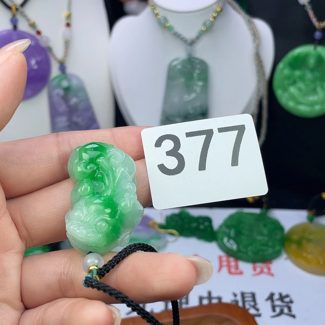 翡翠未镶嵌吊坠(赠链)