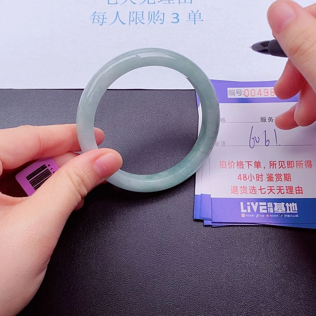 拍下实物为主00000