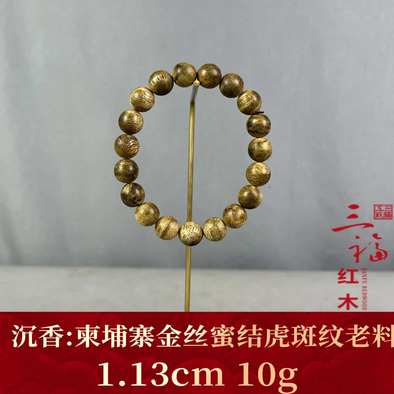 87864 柬埔寨金丝蜜结虎斑纹老料 沉香