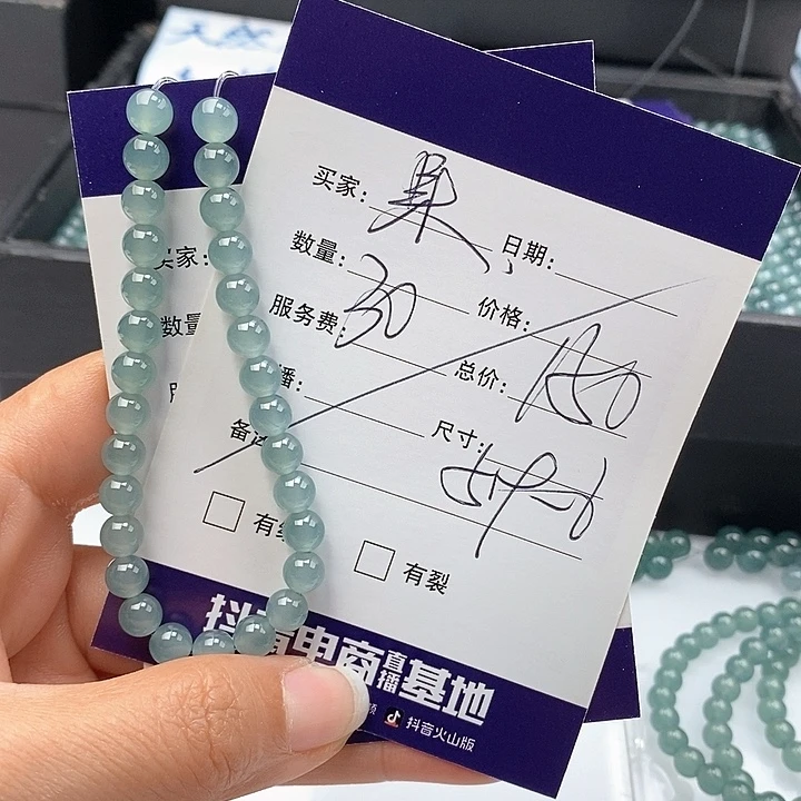 果***麻未镶嵌手链翡翠散珠多样性自选