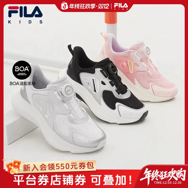 FILA斐乐儿童【云行3】秋季男女大童新款儿童运动跑步鞋K15B532104