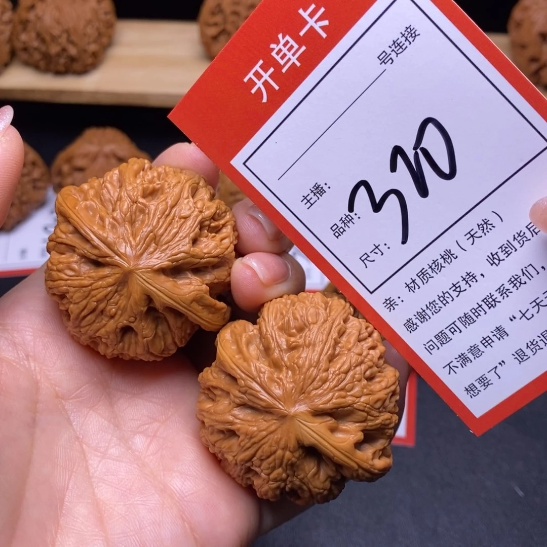 文玩核桃把件44大粗筋320