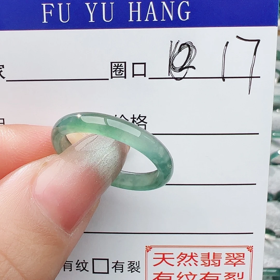 未镶嵌戒指翡翠翡翠