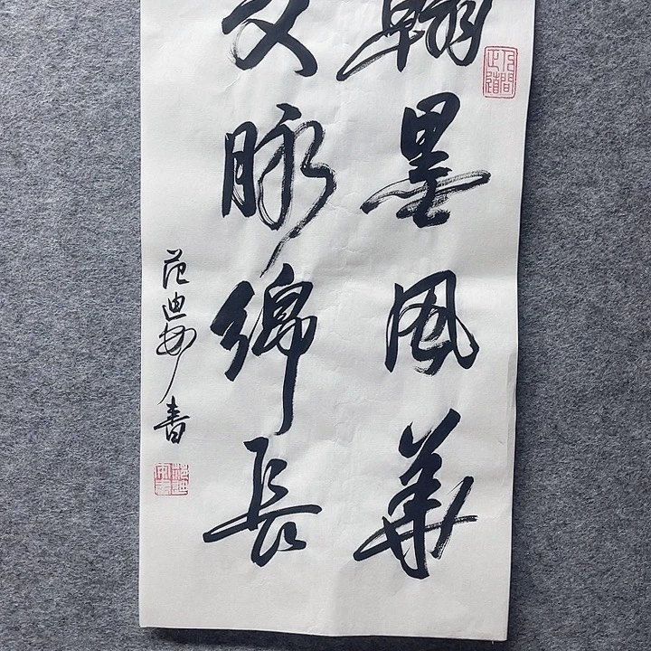 国画书画进万家精品