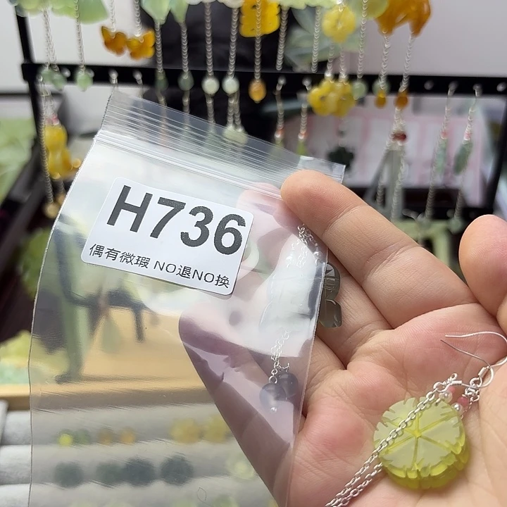 灯***_蛇纹石玉合金发饰