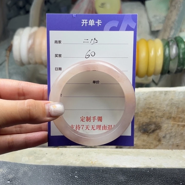 二***少未镶嵌手镯石英质玉（金丝玉）定制手镯