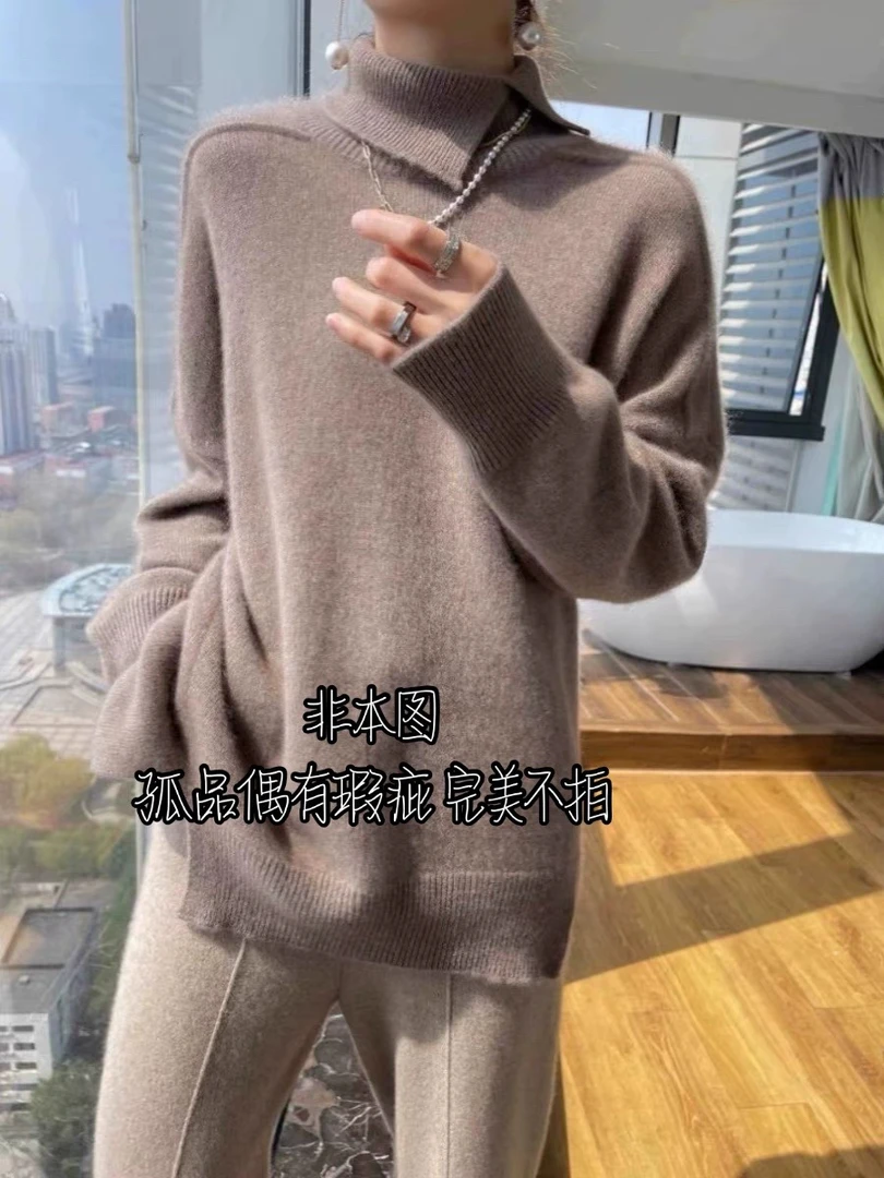 【晨景直播专属】样衣库存微瑕针织毛衣