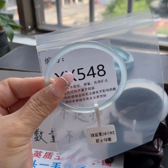 蕉****蕉55尺寸不退换