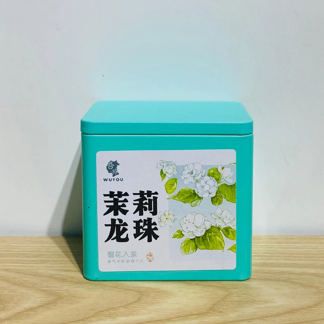 吾游茶器茉莉龙珠茉莉花茶高档茶叶