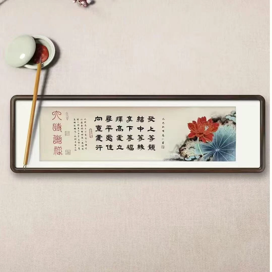 高山原创六时吉祥荷花   无框