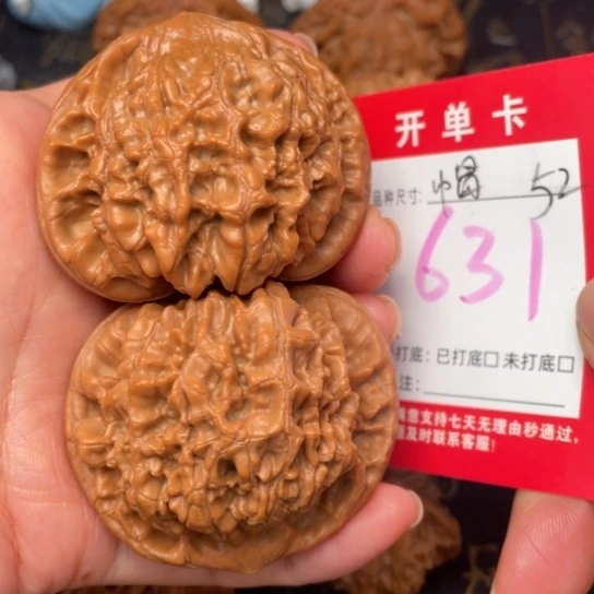 吊坠凤眼菩提文玩的好