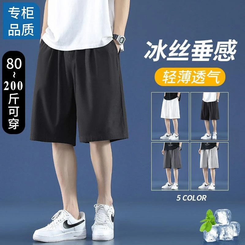 T男休闲短裤男士夏季薄款运动中裤宽松大码冰丝速干五分裤衩男裤