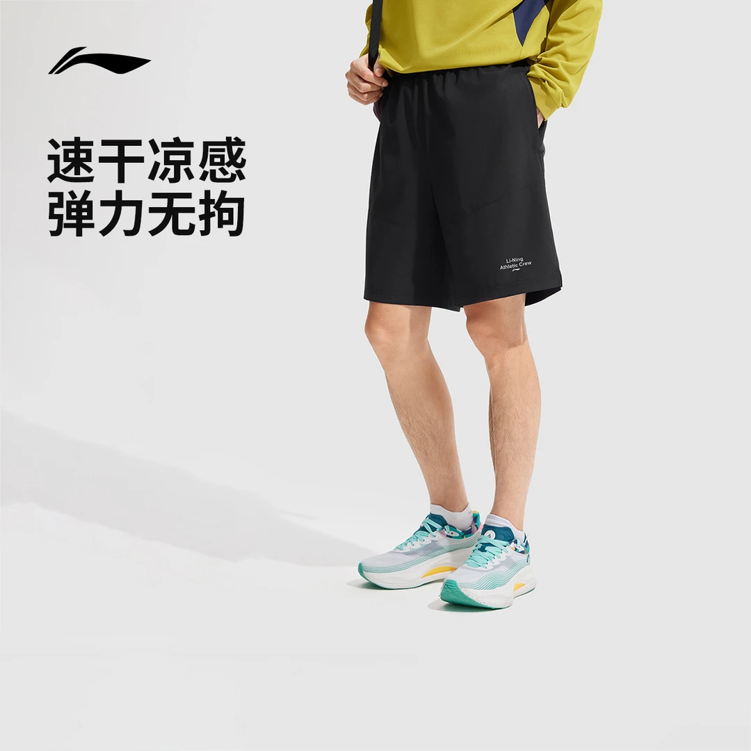 【李小双专属】李宁运动短裤男健身系列春季反光梭织运动裤AKSV299