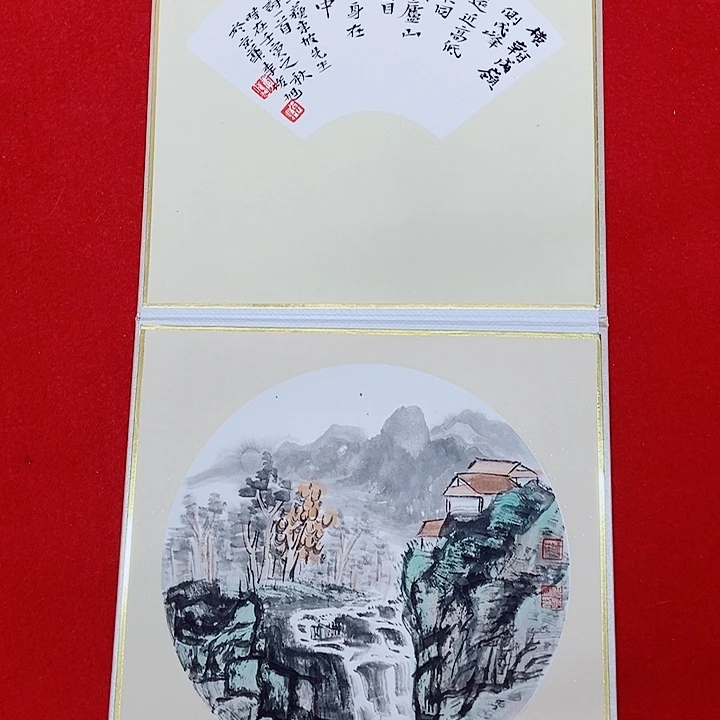 国画李俊旭书画册页