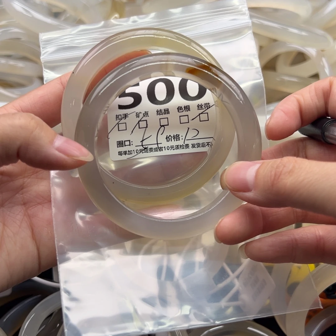 玛瑙/玉髓未镶嵌手镯500