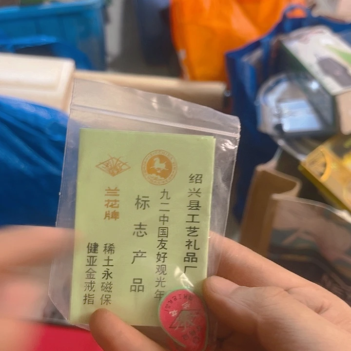 杂色豆（科檀/科特迪瓦檀木）请*重