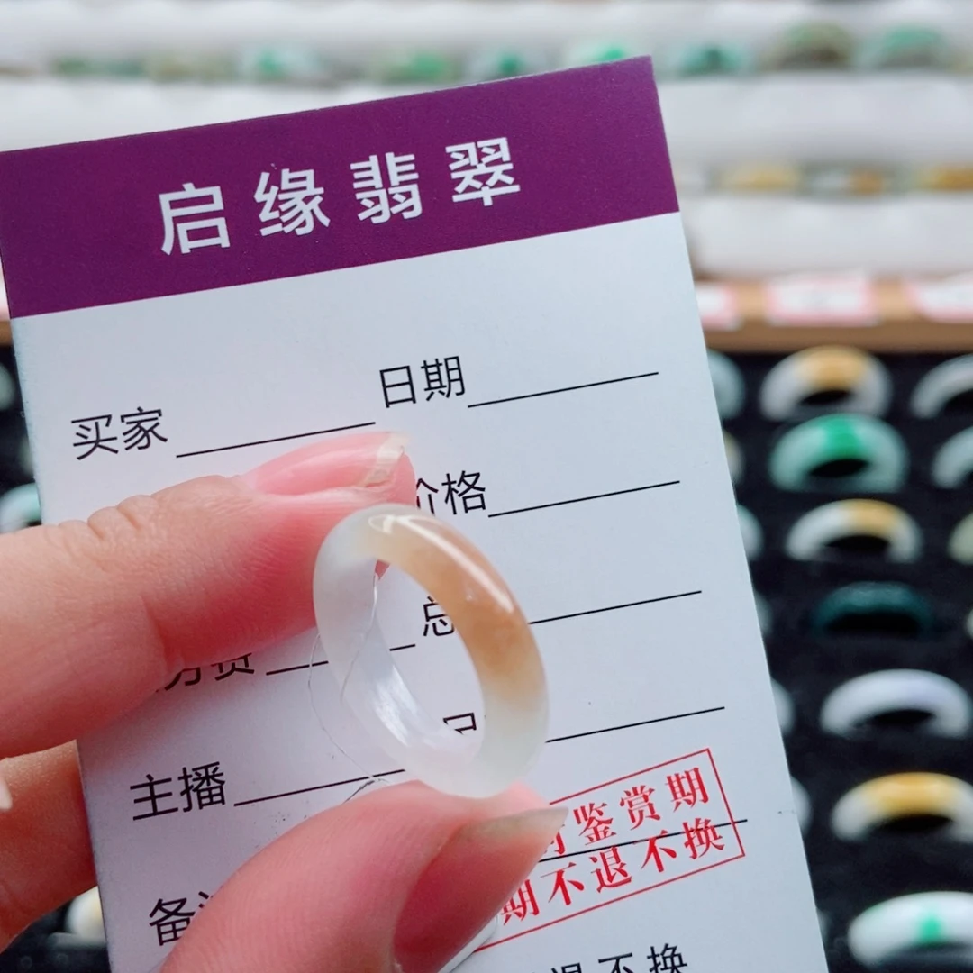 翡翠未镶嵌戒指圈口9