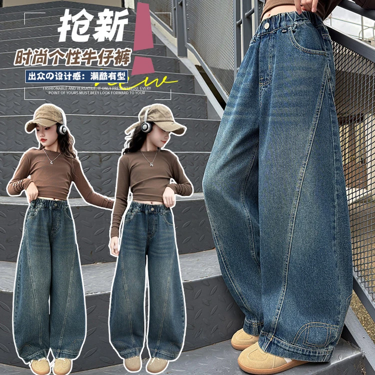 女童春秋弯刀裤牛仔裤2025新款韩版中大童时尚休闲洋气直筒阔腿裤