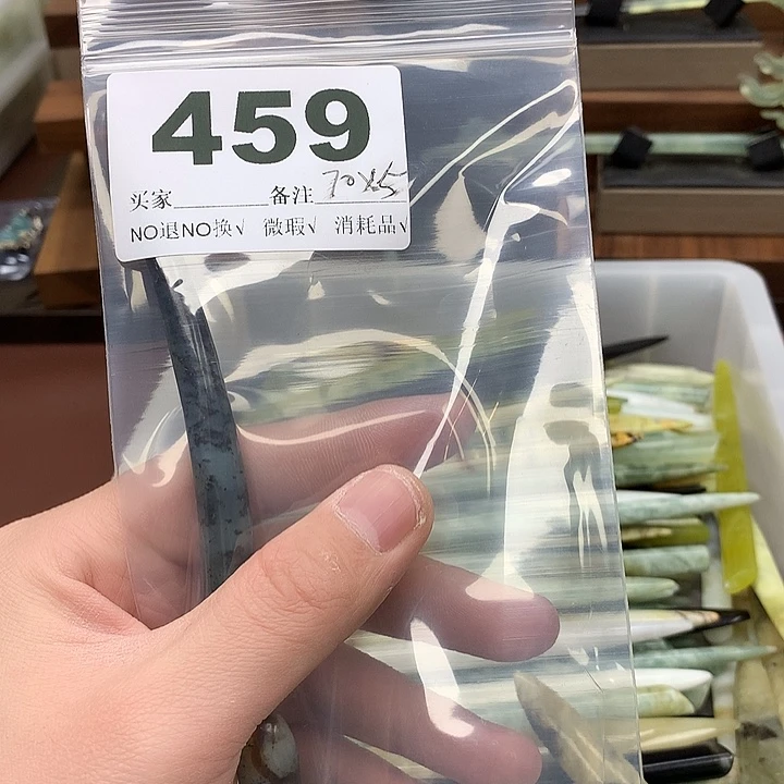 蛇纹石玉发饰合金怪*～