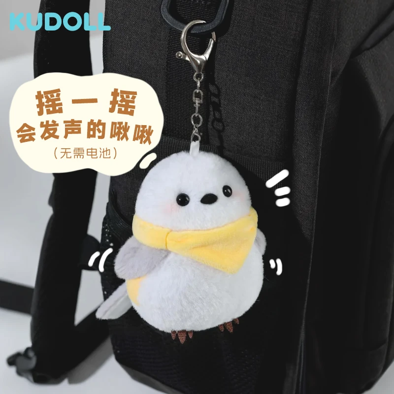 KUDOLL库岛玩偶16型人格MBTI北长尾山雀毛绒挂件包挂装饰礼物