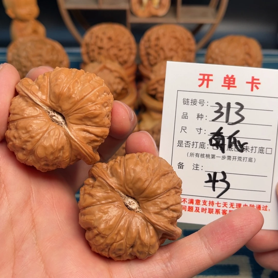 吊坠文玩核桃文玩