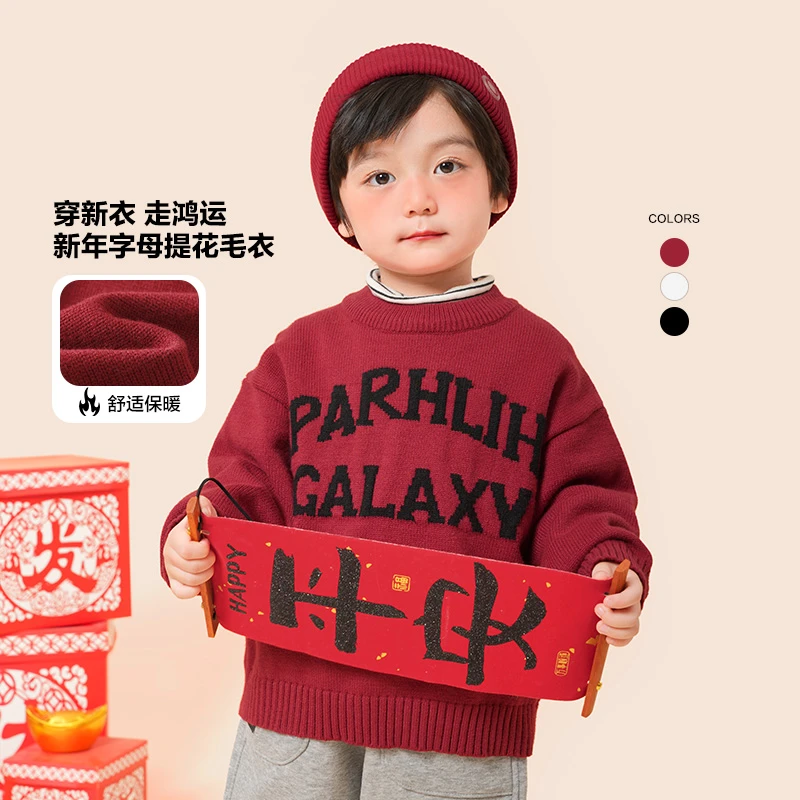 板牙男童字母提花毛衣冬装冬款针织衫婴儿童装宝宝小童上衣潮4515