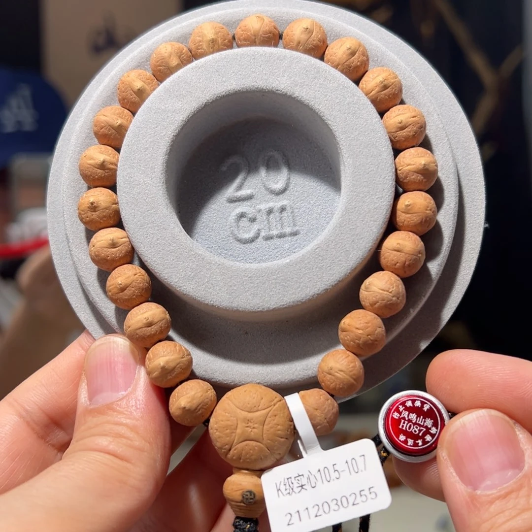 手串凤眼菩提k级实心10.5-10.7