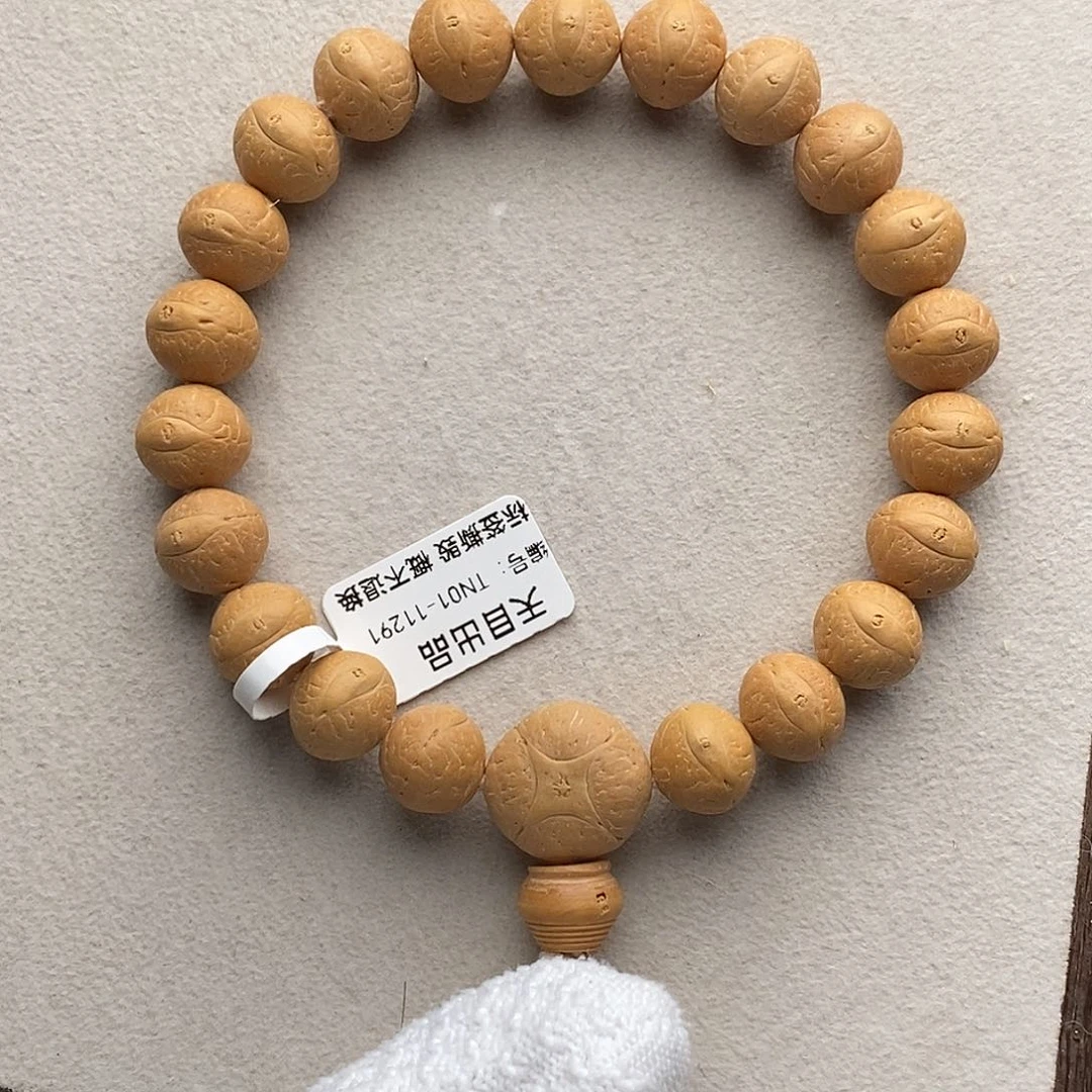 手串凤眼菩提TN01-11291凤眼菩提手串11.8mm矮桩