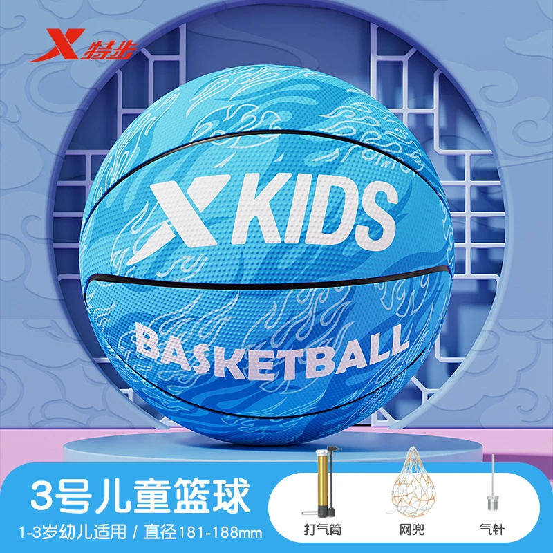 特步正品儿童篮球幼儿园小学生室内外训练专用皮球3-5号耐打篮球