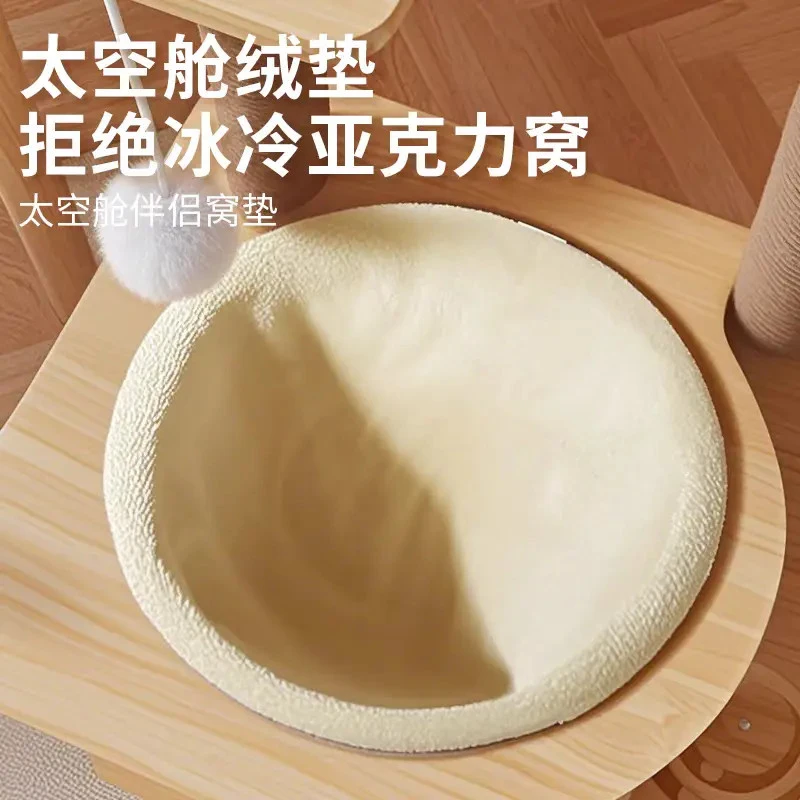 猫窝太空舱窝垫子圆形猫咪爬架保暖神器毛绒睡垫四季通用宠物用品