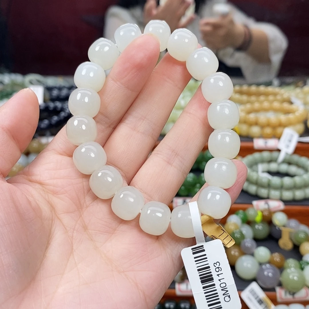 手链未镶嵌和田玉