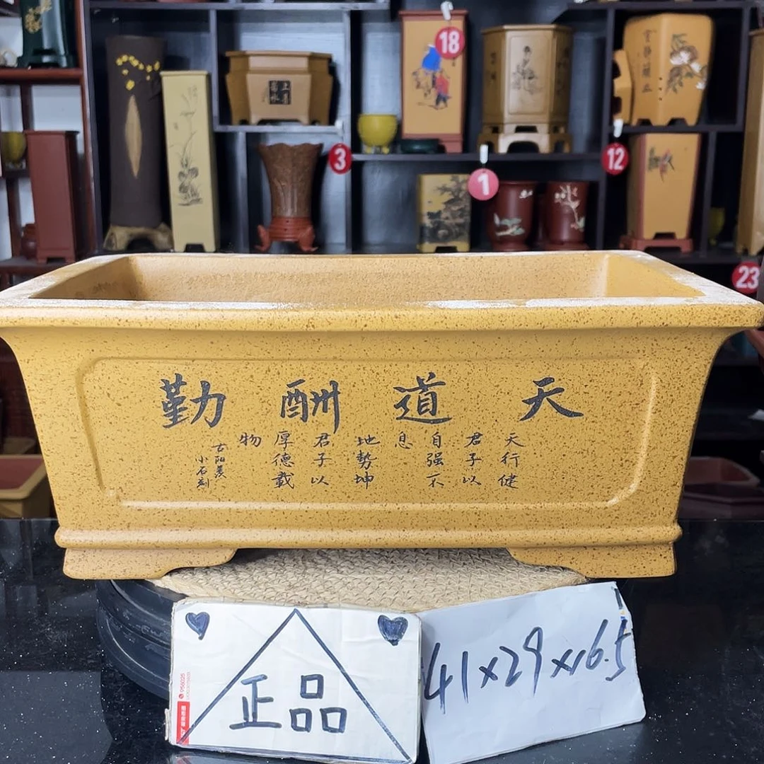 紫砂紫砂艺术紫砂工艺