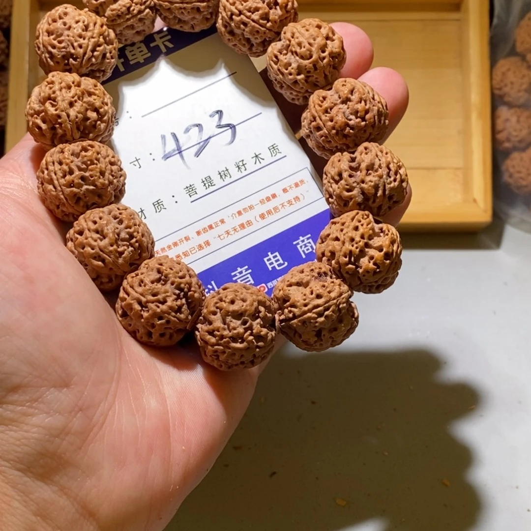 手串金刚菩提423号尺寸22凹底梅花