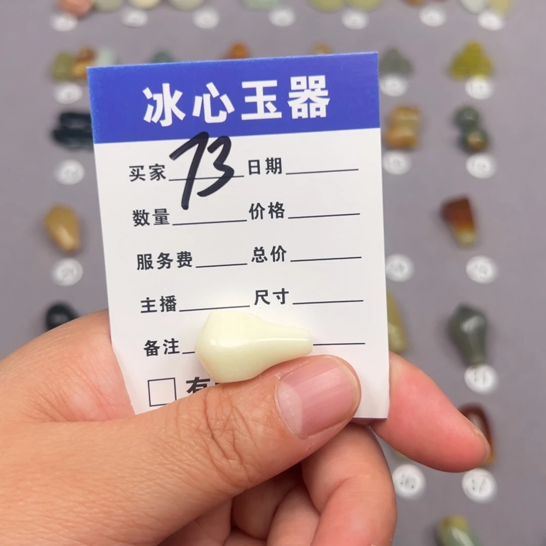 未镶嵌蛇纹石玉颈饰荣****店